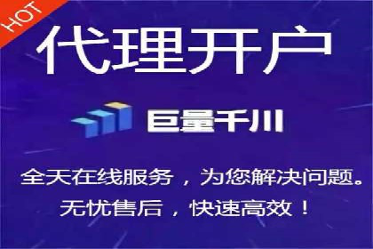 渠道开户返点案例：成功案例分析