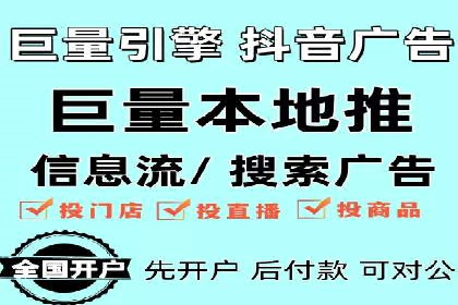 百度推广开户的实战经验分享：从新手到高手的进阶之路